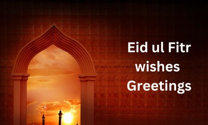 Eid ul fitar wishes in arabic